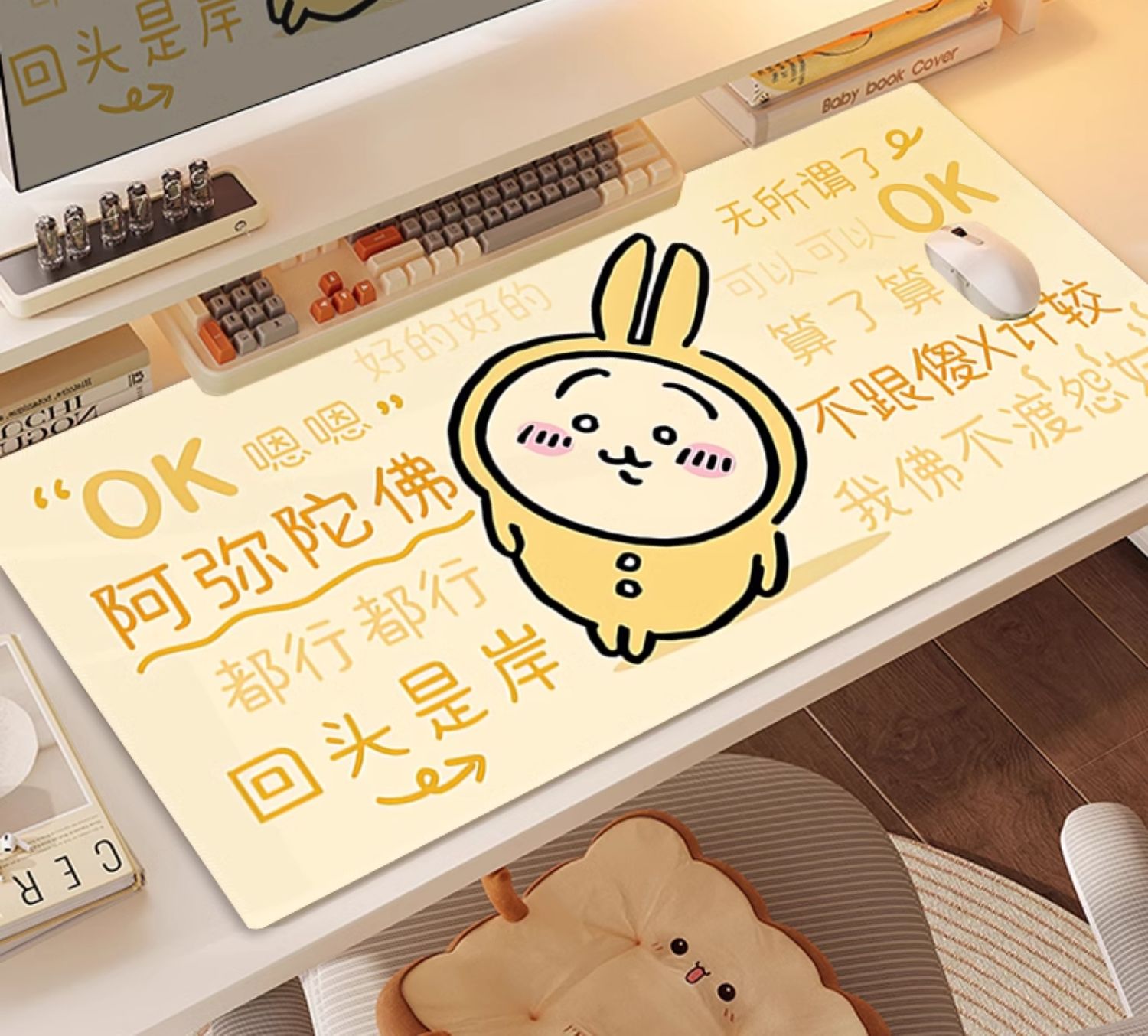 Chiikawa 主題桌墊 布質滑鼠墊