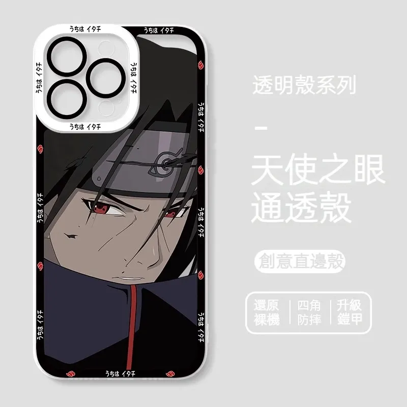 火影忍者透明防摔軟殼-GOODTOYSTUDIO