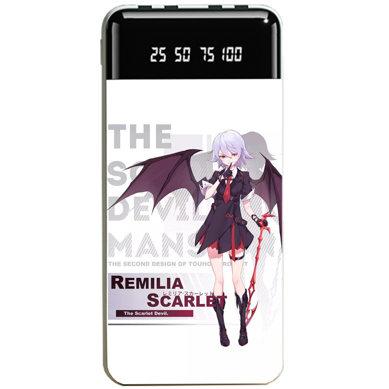 東方project聯名大容量行動電源便攜快充