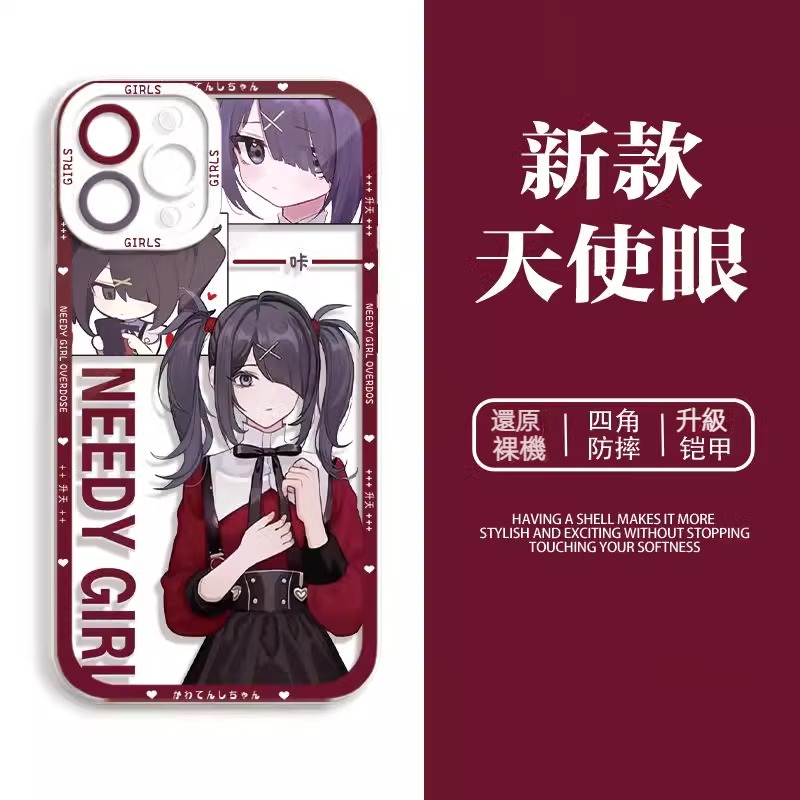 蘋果 系列主播女孩重度依賴 天使眼透明防摔軟殼