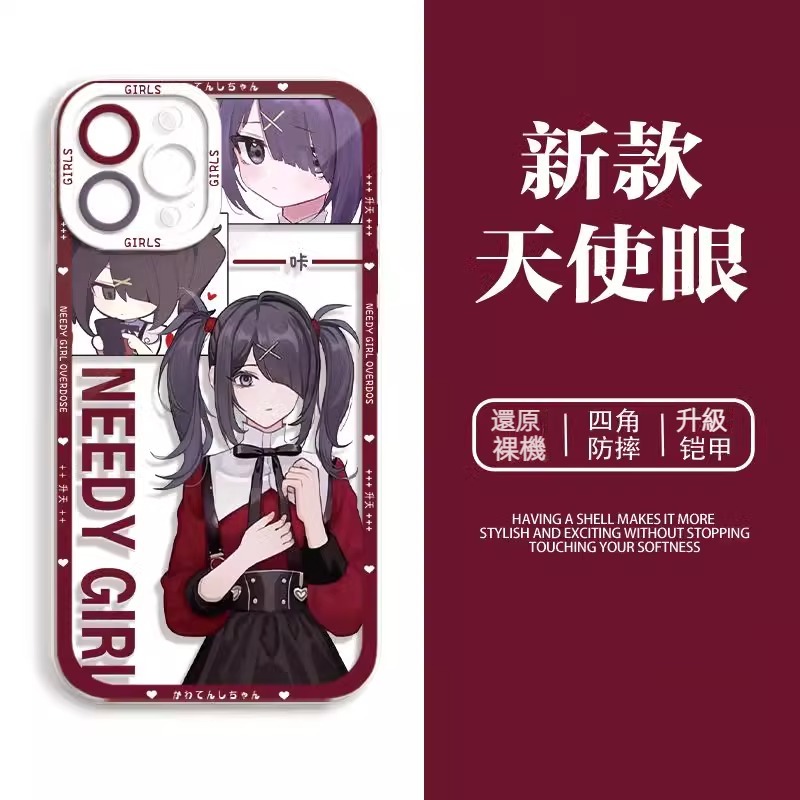 蘋果 系列主播女孩重度依賴 天使眼透明防摔軟殼