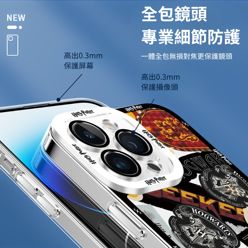 哈利波特天使眼透明手機殼