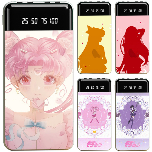 美少女戰士聯名大容量行動電源便攜快充