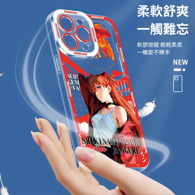 新世紀福音戰士天使眼透明防摔軟殼-ZUIHANG SHOP
