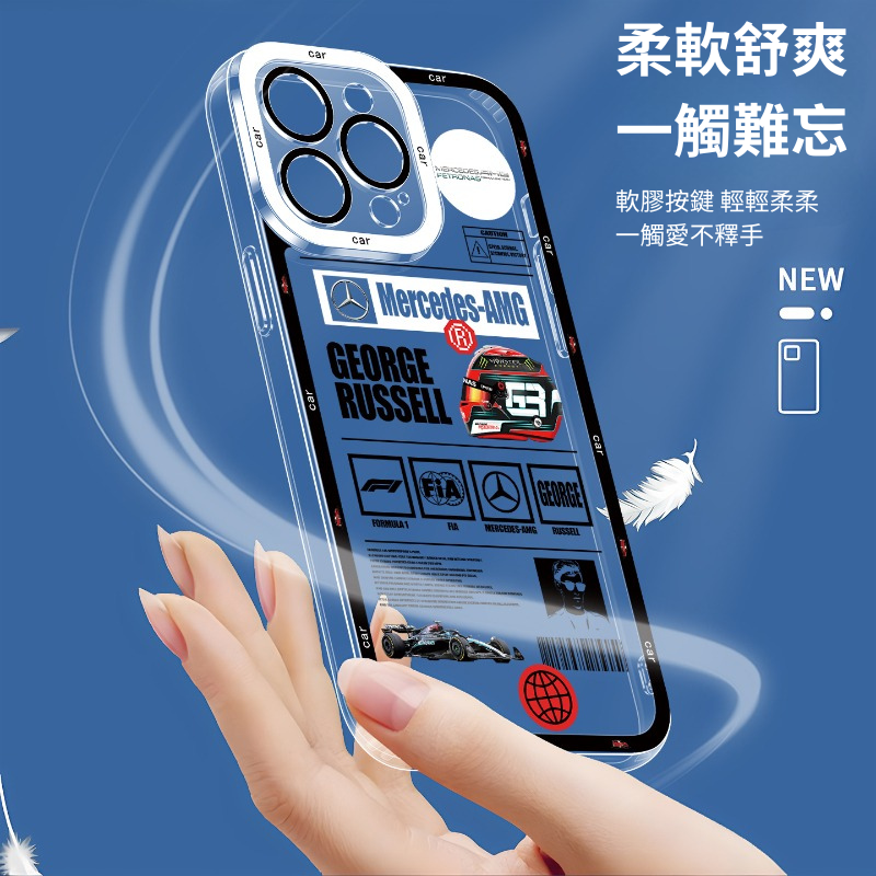 F1賽車手天使眼透明防摔軟殼-GOODTOYSTUDIO