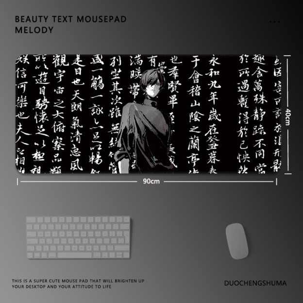 黑白動漫電競超大遊戲加厚防滑鼠標墊