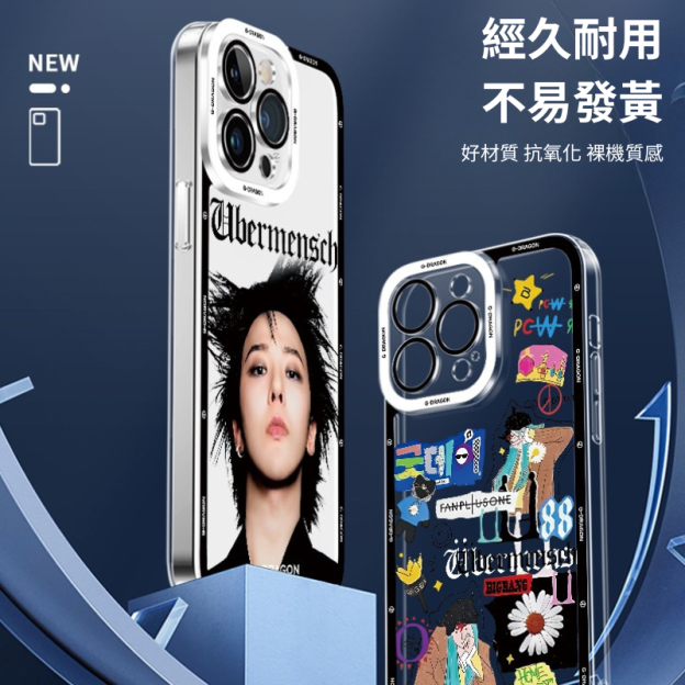 GD權志龍天使眼透明防摔軟殼-ZUIHANG SHOP