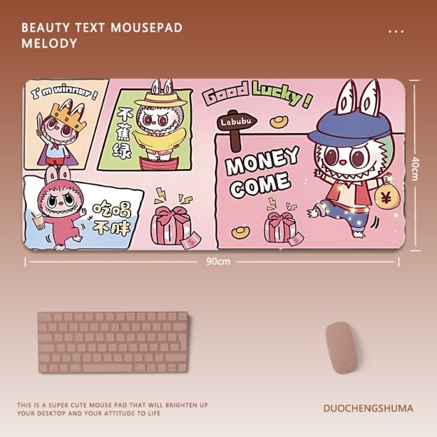 可愛卡通拉布布 主題桌墊 布質滑鼠墊-GOODTOYSTUDIO