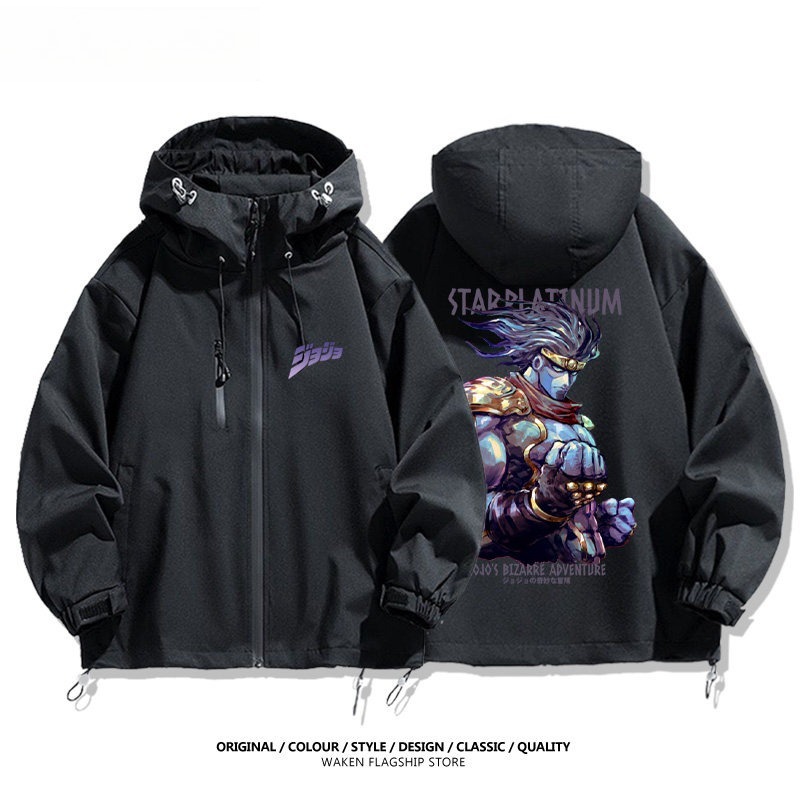 JOJO的奇妙冒險空條承太郎白金之星周邊 男女同款秋冬衝鋒衣