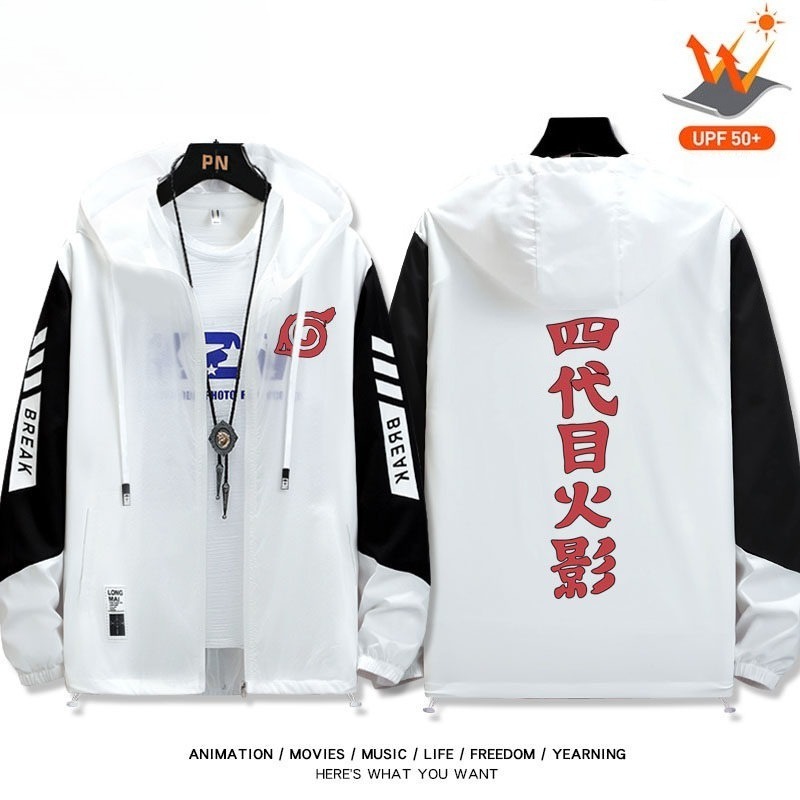 火影忍者 輕薄透氣防曬衣外套