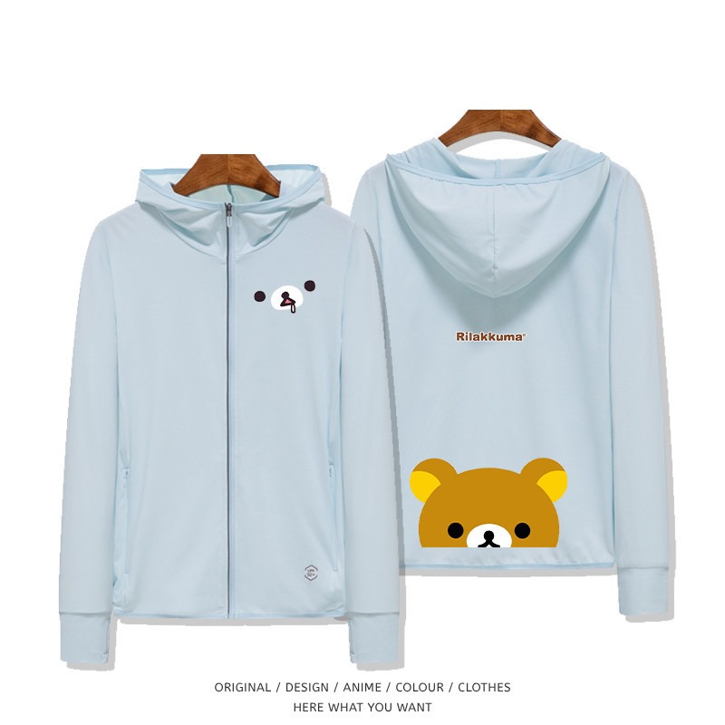 Rilakkuma 輕鬆熊 夏季通勤冰絲速乾涼感防曬外套
