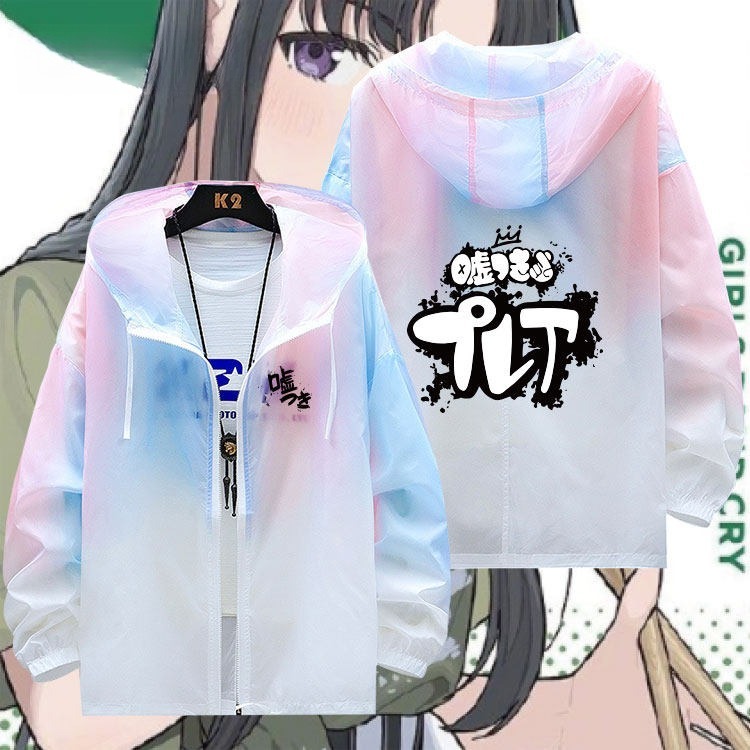 GIRLSBANDCRY哭泣少女樂隊 輕薄透氣漸變防曬衣外套