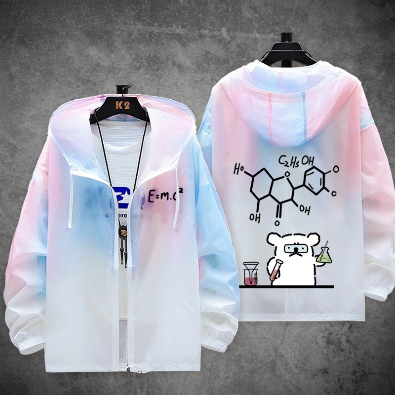 線條小狗 輕薄透氣漸變防曬衣外套