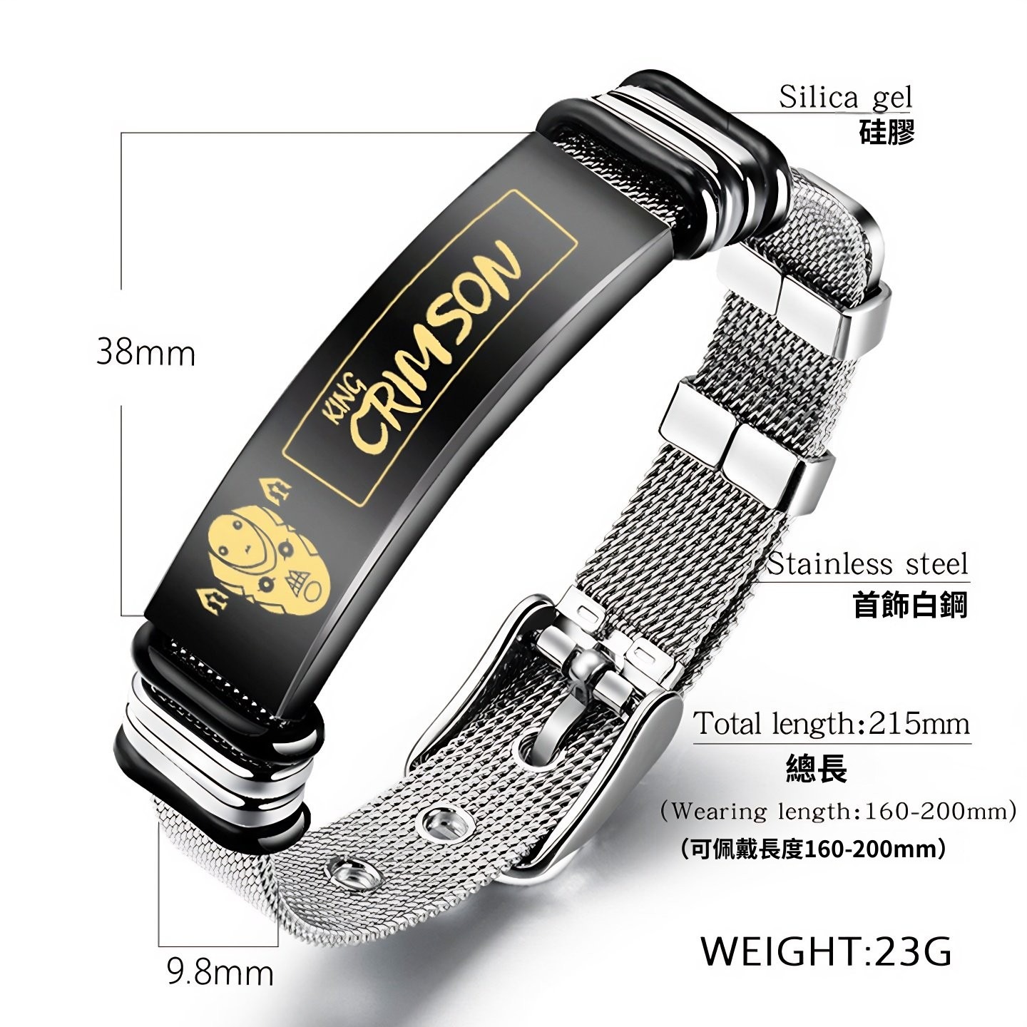 JOJO的奇妙冒險手鍊 不滅鑽石 動漫周邊手環 男女金屬飾品