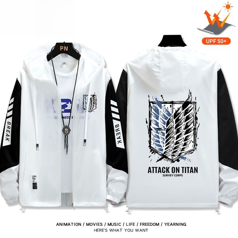 進擊的巨人自由之翼 輕薄透氣防曬衣外套