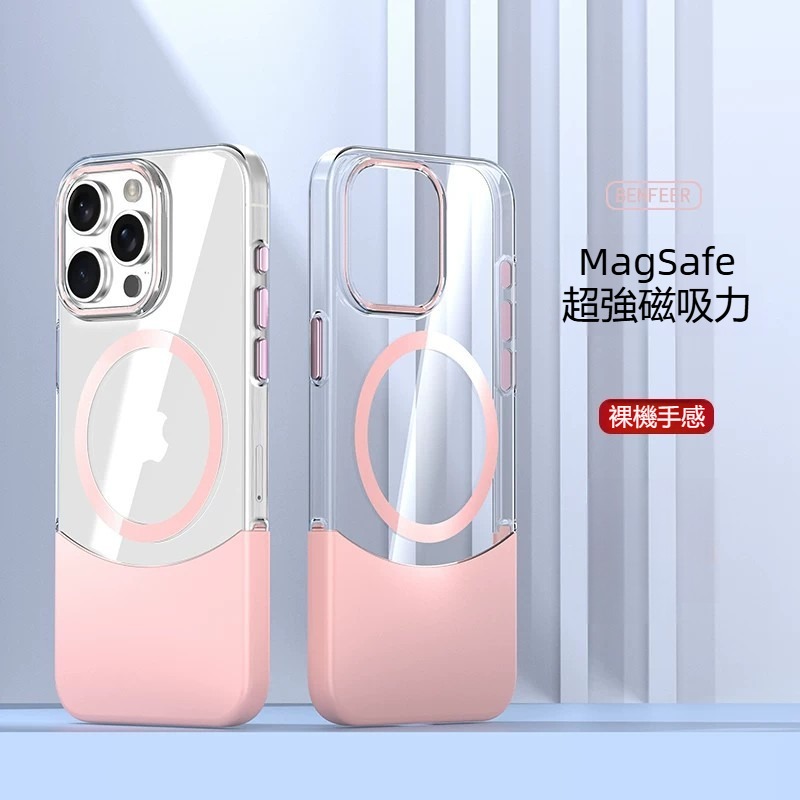 IPhone系列 高級感高透拼接Magsafe磁吸防摔手機殼