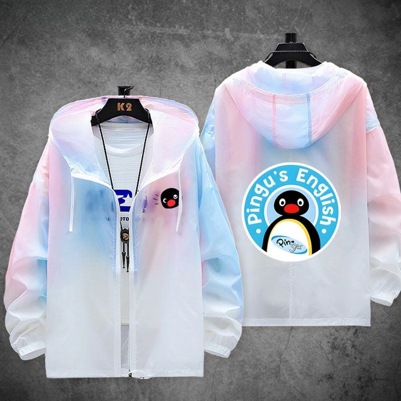 企鵝家族pingu 輕薄透氣漸變防曬衣外套