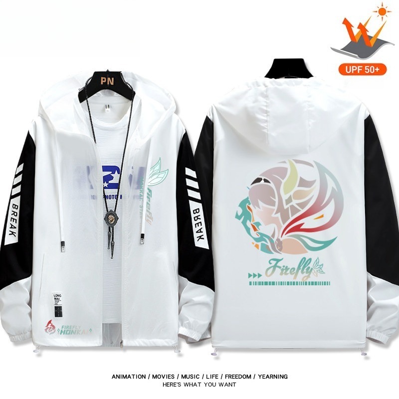 星穹鐵道流螢 輕薄透氣防曬衣外套