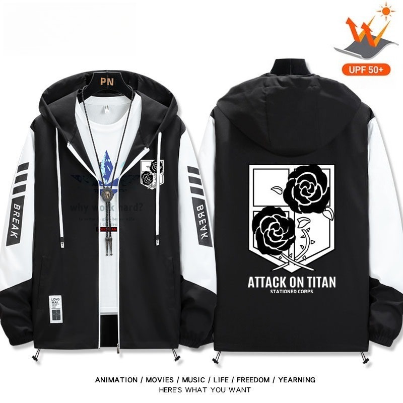 進擊的巨人自由之翼 輕薄透氣防曬衣外套