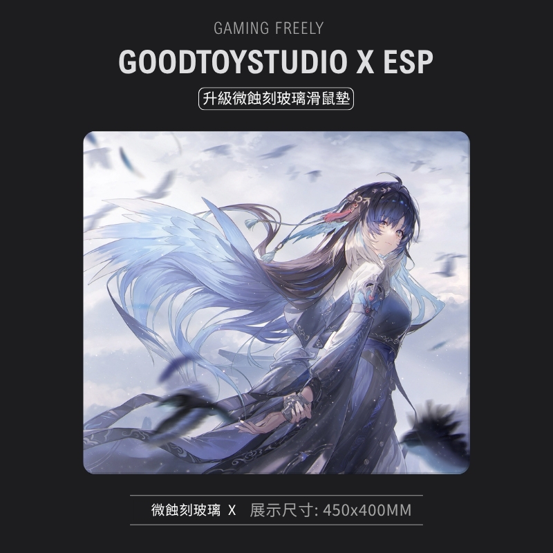 鳴潮 秧秧·玄翎鋼化玻璃滑鼠墊