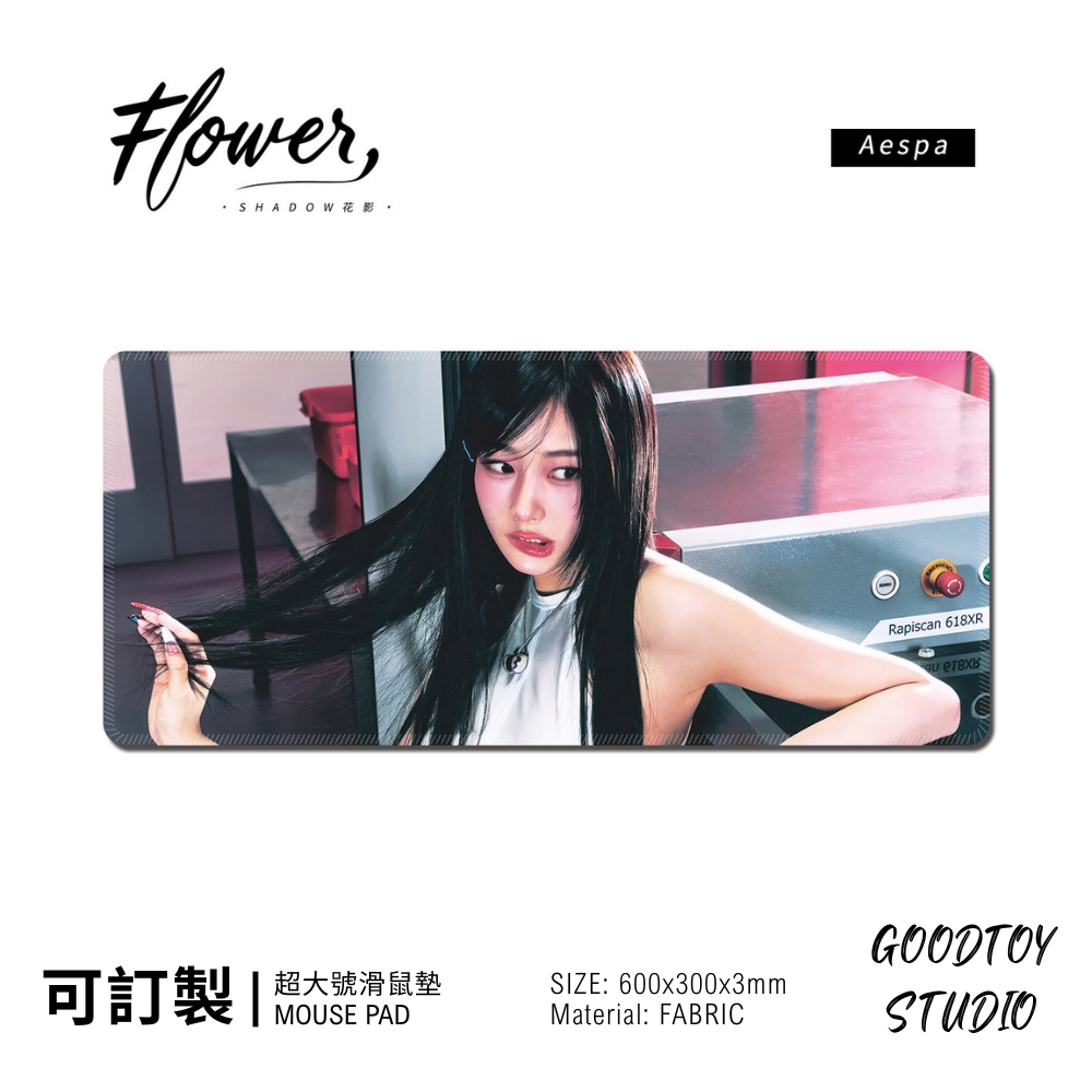 Aespa KPOP 韓國女團滑鼠墊