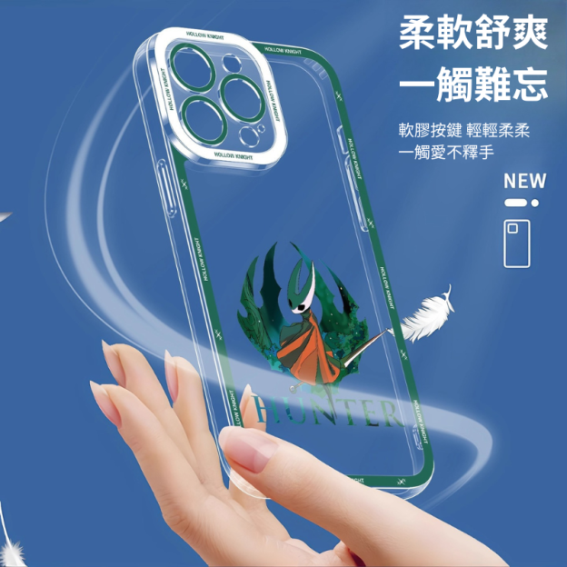 空洞騎士天使眼透明防摔軟殼