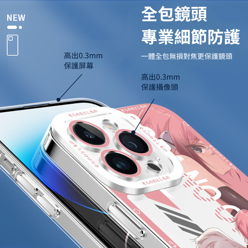 天降之物 伊卡洛斯天使眼透明防摔軟殼