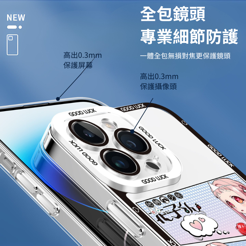 地縛少年花子君天使眼透明手機殼