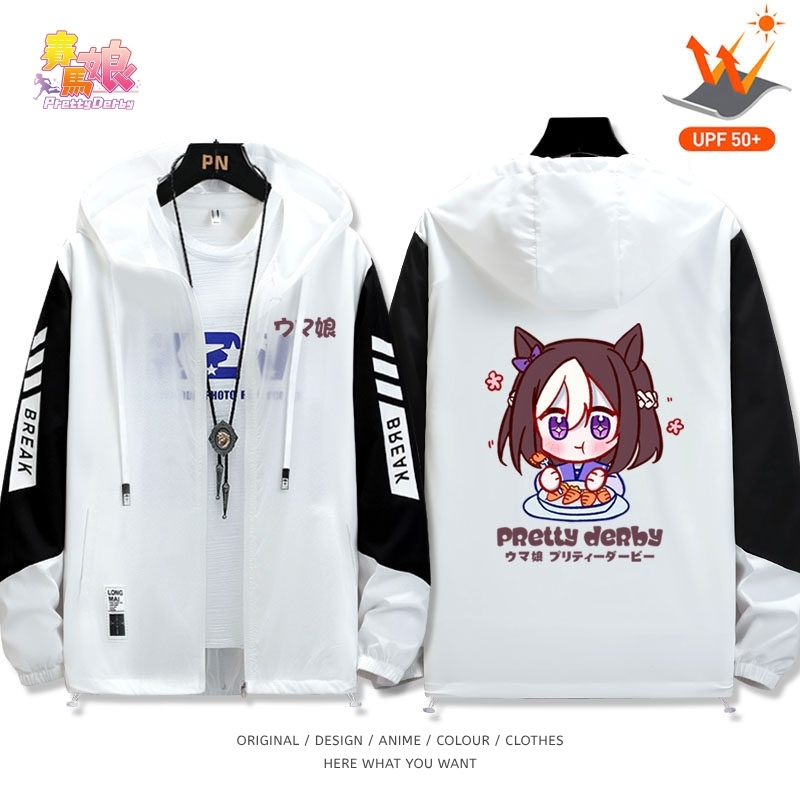 賽馬娘全機能抗UV防曬涼感外套