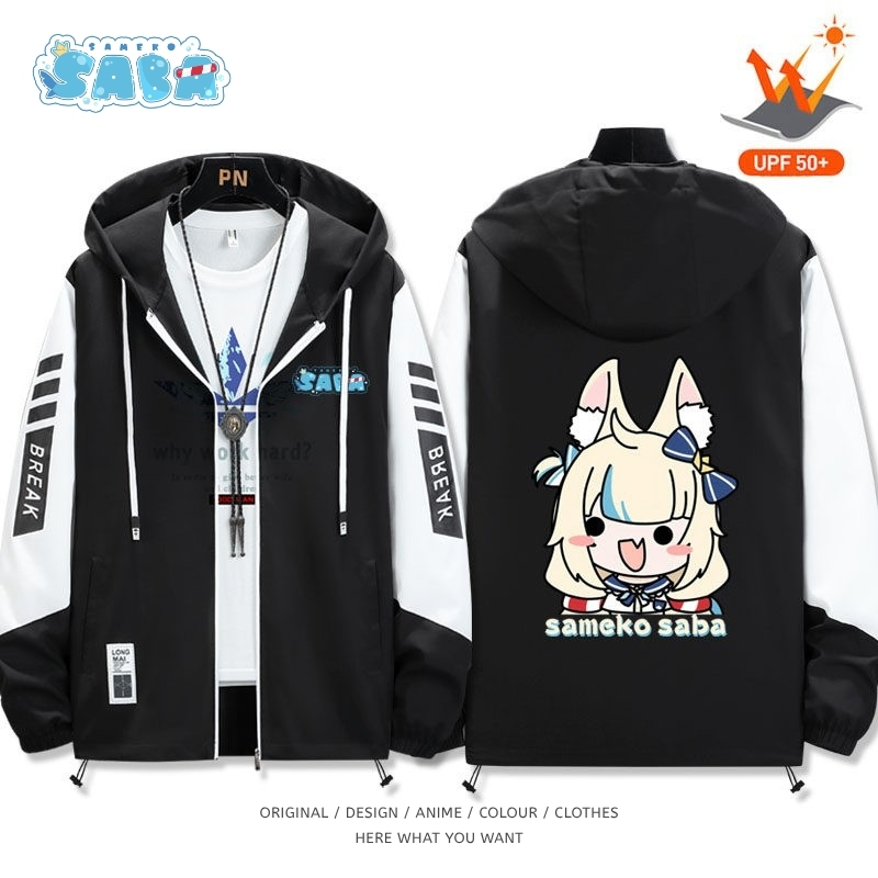 鯊魚子Saba全機能抗UV防曬涼感外套