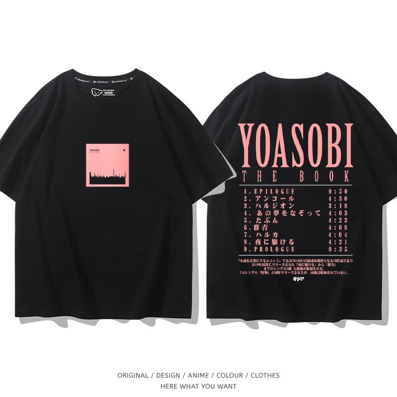 YOASOBI 樂隊純棉短袖T恤｜日系音樂潮流休閒上衣