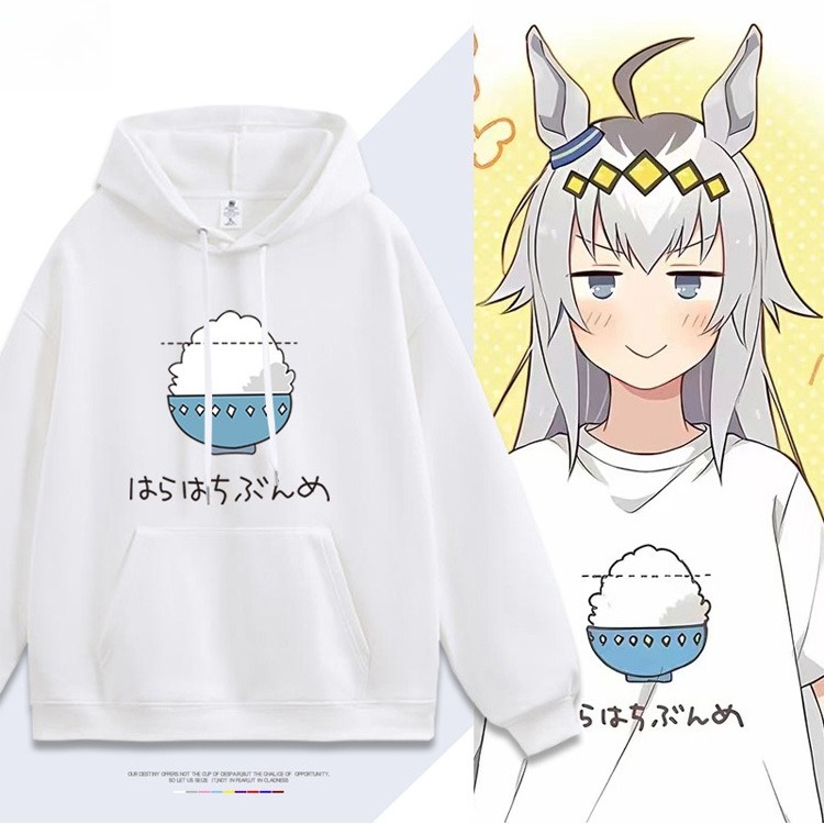 賽馬娘小栗帽米飯新款 親子情侶男女連帽衛衣