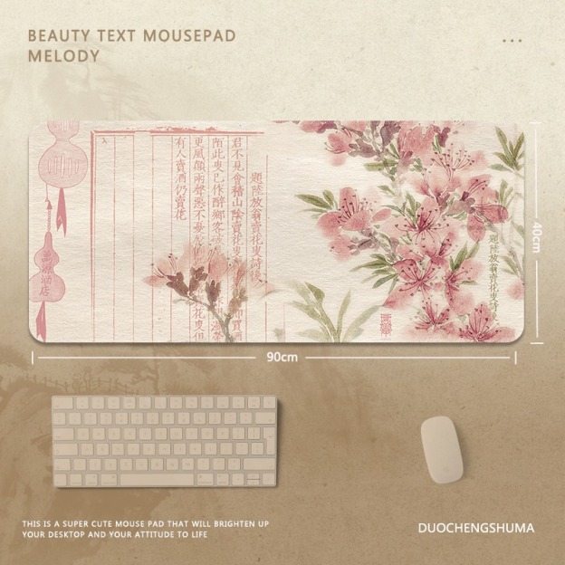 國風字畫 主題桌墊 布質滑鼠墊-GOODTOYSTUDIO