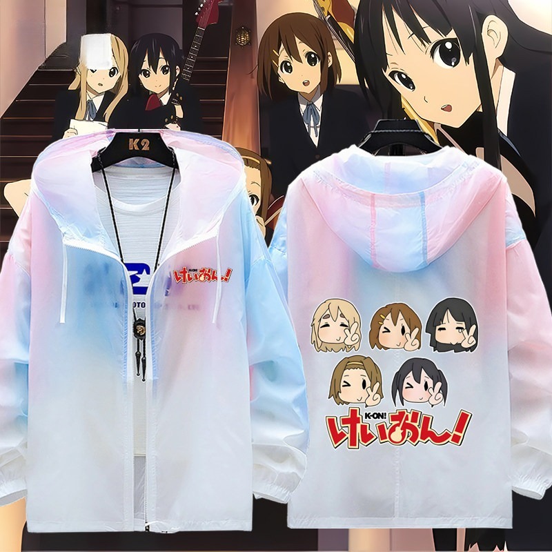 輕音少女 輕薄透氣漸變防曬衣外套