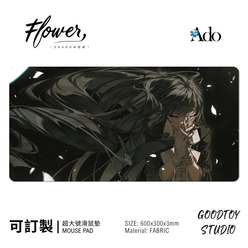 Ado 日系音樂潮流滑鼠墊｜電腦桌面防滑墊