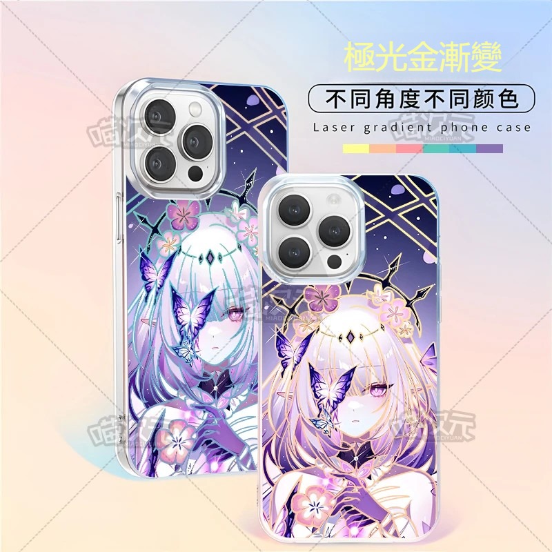【大集合】動漫極光金漸變手機殼-GOODTOYSTUDIO