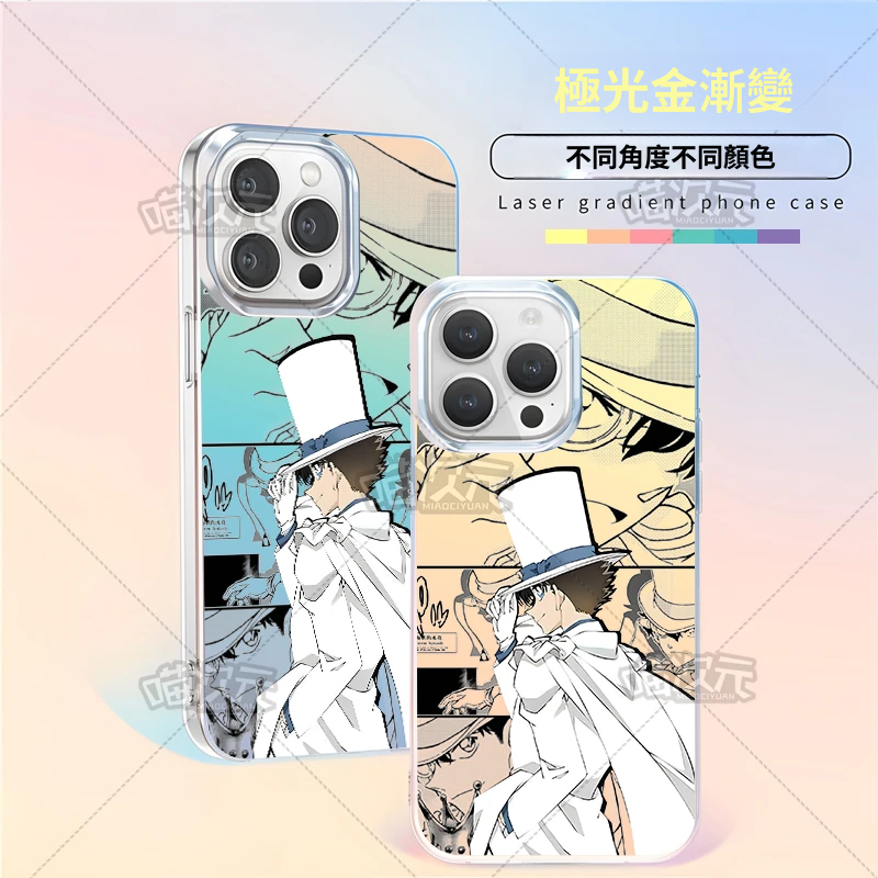 名偵探柯南極光金漸變手機殼-CASEZONE