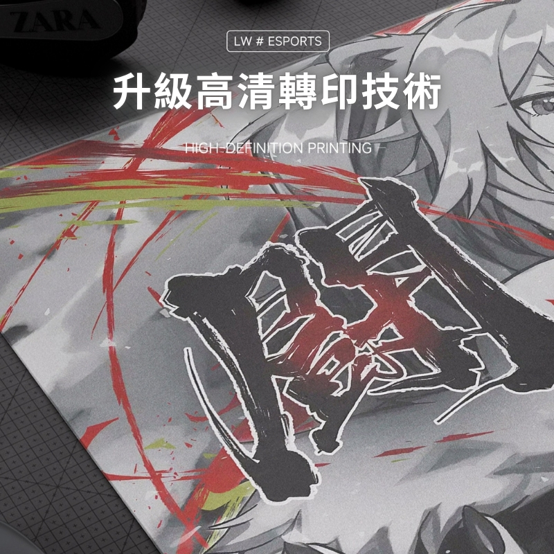 獅白牡丹限定款電競鋼化玻璃滑鼠墊(復刻版)