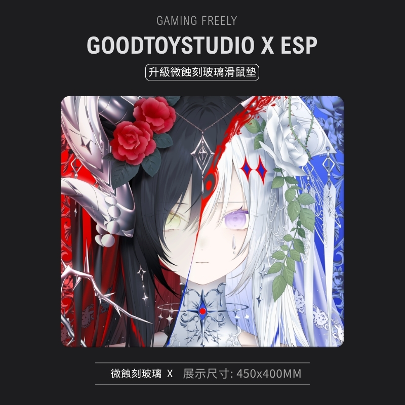 偽裝 「YOU」鋼化玻璃滑鼠墊