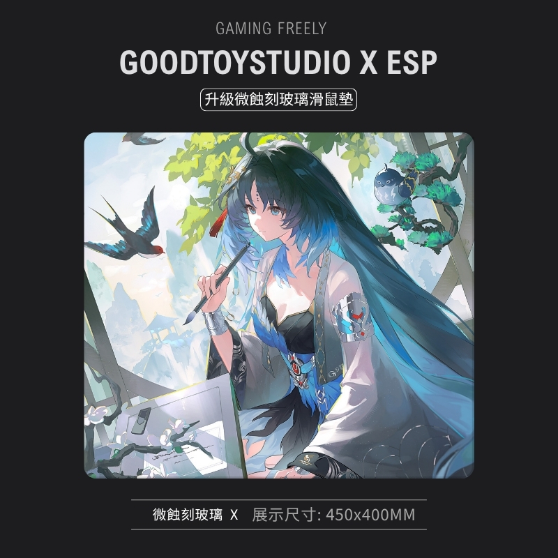 鳴潮 秧秧·玄翎鋼化玻璃滑鼠墊