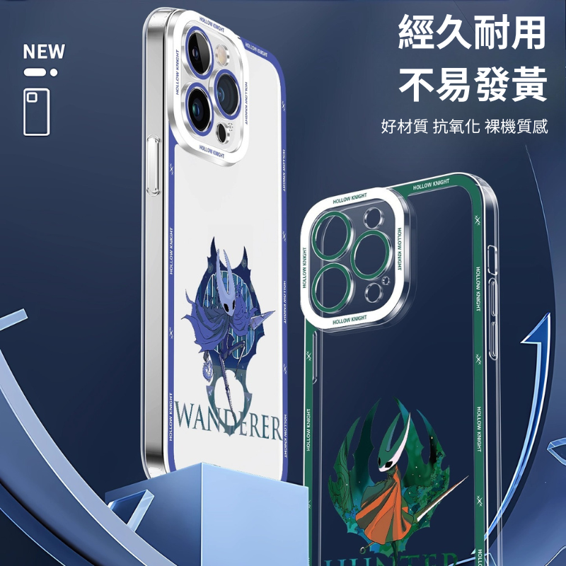 空洞騎士天使眼透明防摔軟殼