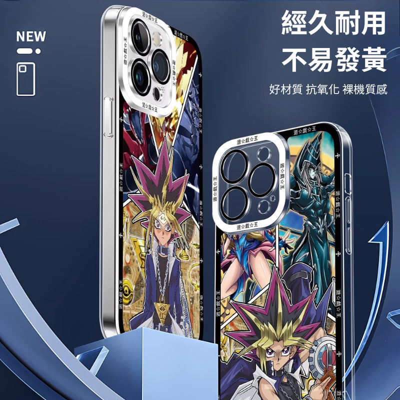 遊戲王天使眼透明防摔軟殼