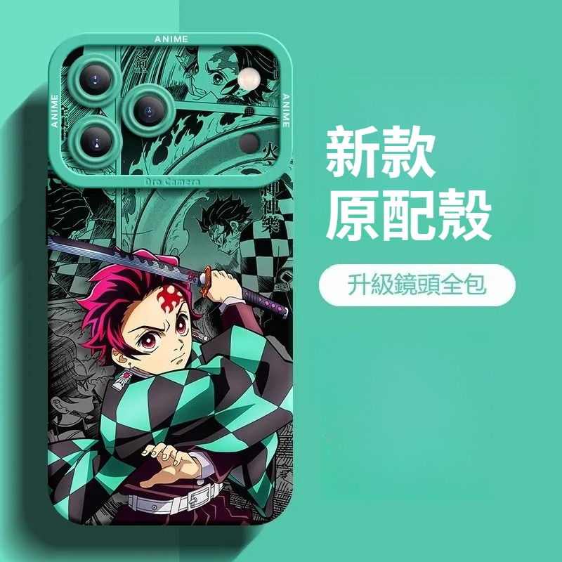 鬼滅之刃 液態矽膠全包防摔軟殼