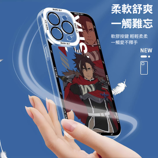 判處勇者刑天使眼透明防摔軟殼