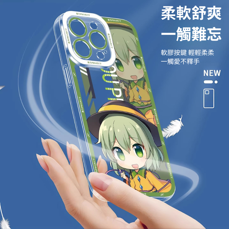 古明地戀天使眼透明防摔軟殼