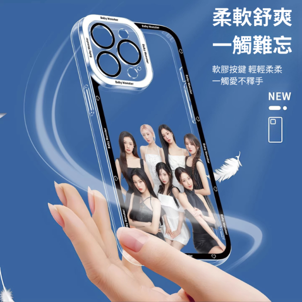 Babymaster天使眼透明防摔軟殼