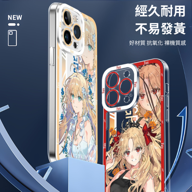 FATE冠位指定FGO天使眼透明手機殼