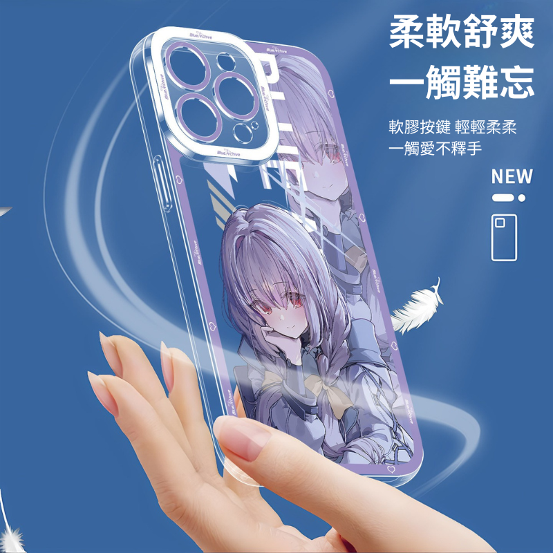 秤亞津子天使眼透明手機殼