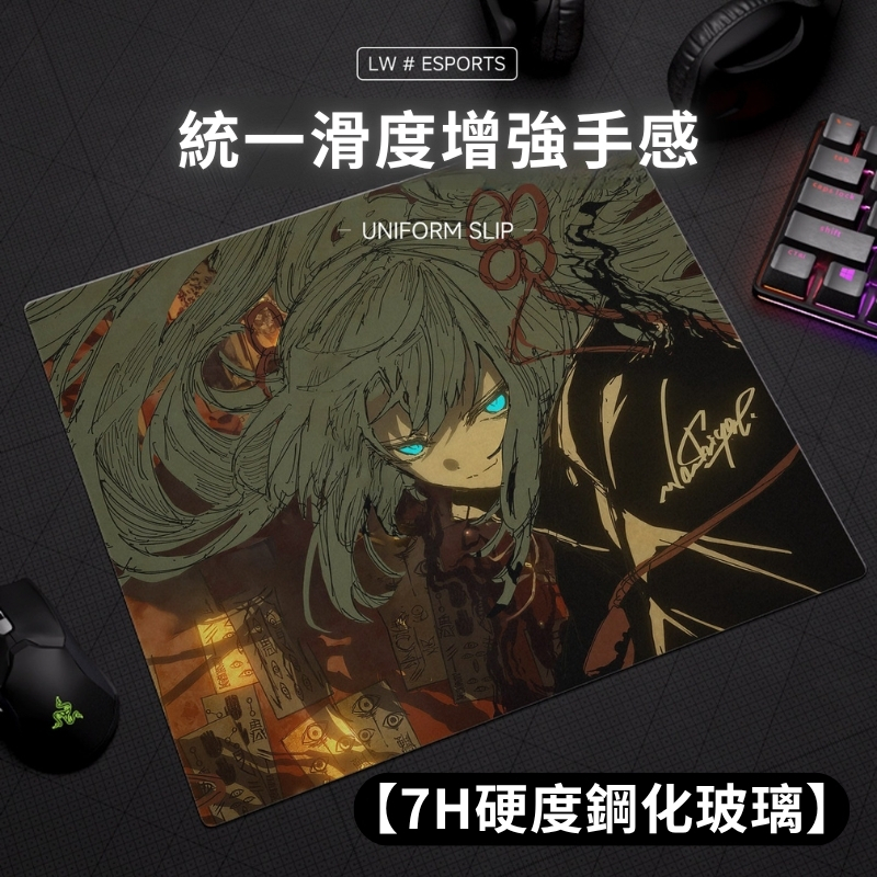 AbyssGaming 嵐玉/紅玉/翡翠鋼化玻璃滑鼠墊