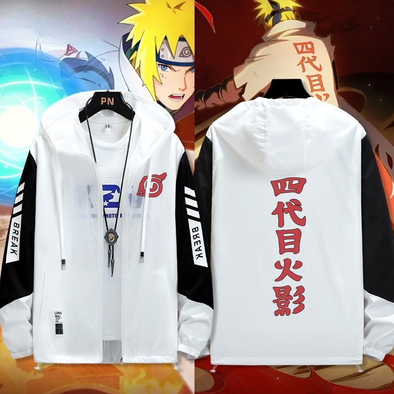 火影忍者 輕薄透氣防曬衣外套